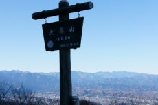 大霧山山頂