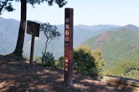 岩茸石山