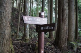 登山口近くの標識