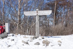 鷹ノ巣山山頂