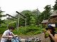 火山館