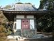 三毳神社