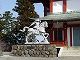 武蔵御嶽神社