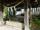 筑波山神社