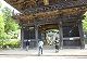 筑波山神社