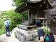 高天原