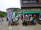 ケーブルカー山頂駅前